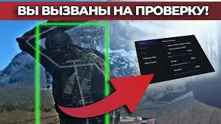 САМАЯ СЛОЖНАЯ ПРОВЕРКА! ОН ИГРАЛ С ТЕЛЕФОНА??? АДМИН ПАТРУЛЬ В РАСТ/RUST
