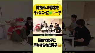 募集したテーマで酒を飲む
