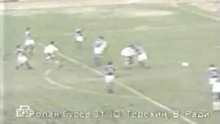 1999-rotor-dyn-1.mpeg