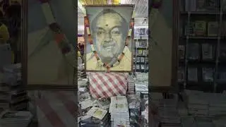 Chennai Book Fair - 2024 #bookfair2024 #chennaibookfair2024