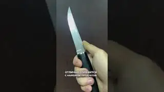 Нож У-4 ПП Кизляр 