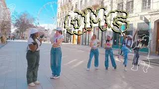 [KPOP IN PUBLIC, FRANCE | ONE TAKE] NEWJEANS 뉴진스 - 'OMG' | DANCE COVER by RE:Z