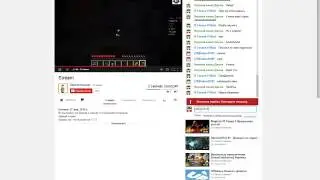Гадим стрим #1 - Плиззззззззззззззззззззззззз