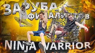 Ninja Warriors Finalists. battle between seasons!