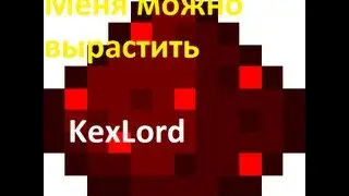 Моды на Minecraft 1.4.5 от KexLord.a №4 [вырастим редстоун]