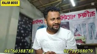 গার্মেন্টসের মেকানিক কাজ শেখার আগে গুরুত্বপূর্ণ তিনটি বিষয় জেনে রাখুন। কাজে লাগবে