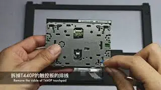 ThinkPad T440P Replacement Three-Key Touchpad Tutorial更换实体三键式触控板教程，简直太完美了！