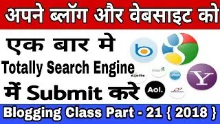 Web Submission How to Submit your website to All Search Engines Blogging Tutorial Part - 21