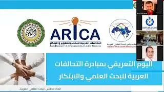 Arab Research & Innovation ,