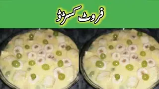 Frute Custard Banane Ka Tarika کسٹرڈ بنانے کا طریقہ | AHM SISTERS KITCHEN