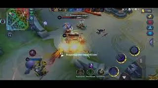 Mobile Legends СтраХ #6