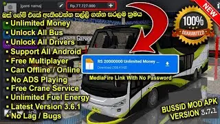 Bus simulator Indonesia mod apk // unlimited money in bussid mod apk