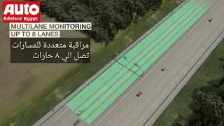 اتعرفوا على امكانيات الردار  الجديد فى طريق السويس وشارع التسعين ومحور المشير