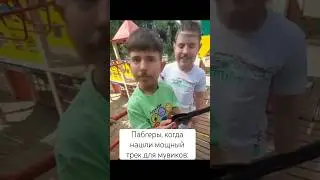 жиза 