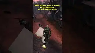 АХАХ, ДА БЫЛО ТАКОЕ 