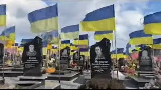 Целое поколение украинцев полегло... За что - не понятно.