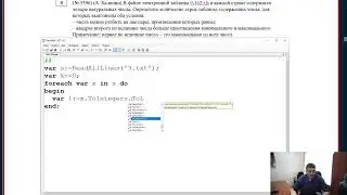 №9 решаем ЕГЭ Информатика. Разбор задачи 5396 с сайта Полякова. Решение через программирование