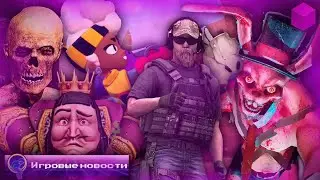 ANGRY KING RELEASE DATE, MIMICRY UPDATE, BRAWL STARS NEW SEASON, ETC [Game News]