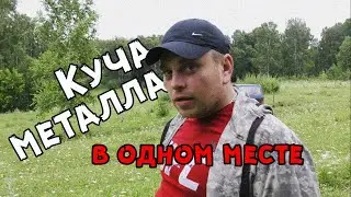 Металл вокруг старого фундамента / Коп металла / MD / Необычная находка / Две подковы