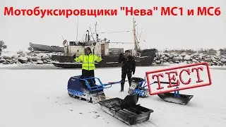 Driving motorized dogs across Lake Ladoga: A test drive of the Neva MS1 and MS6 motorized towing ...