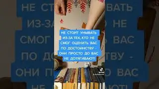 Чего ожидать от жизни?
