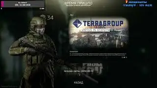 Выходим из Таркова, но зачем мы в него входим?