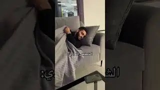 شخض عادي و شخص قيمر؟