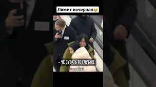 Разговоры охраны 