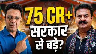 उत्तराखंड में सरकार से बड़े कैसे हो गए निर्दलीय उमेश कुमार? जायदाद, मुकदमे,लग्जरी कारें| पूरी कुंडली