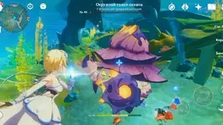 Гигантский враждебный краб как победить | Genshin Impact