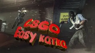 CSGO - EASY КАТКА