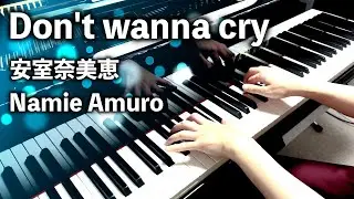 【安室奈美恵 Namie Amuro】Don't wanna cry【 Piano ピアノ 】