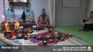В. Огуй - Презентация Поющие чаши