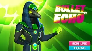ЧИЛИМ С ПОДПИСЧИКАМИ🔥BULLET ECHO 🏆