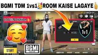 BGMI ME TDM ROOM KAISE BANAYE 100%SOLUTION🥳👍|| BGMI TDM ROOM KAISE BANAYE || BGMI TDM 1vs1 M24 #bgmi