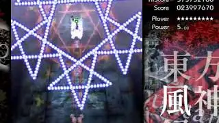 Touhou 10 - Perfect Stage 5