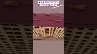 Аэросъемка
