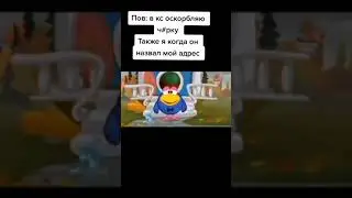 осуждаю
