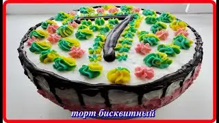 пышный,огромный БИСКВИТ  получится у всех