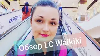 ВАЙКИКИ/ КЛАССНЫЕ цены