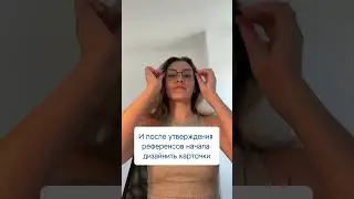 Подписывайся! Больше про проекты на Ютюбе и в инсте @poper_echnaya