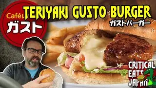 Teriyaki Gusto Burger! ガストバーガー