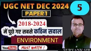 UGC NET/JRF PAPER- QUESTION and Answer   Part-5