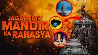 Jagannath Puri Temple Mystery – Truth, Facts & Hidden Secrets