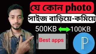 How to change Image Resolution.Free High Res Images.Photo & Signature 300x300=500KB TO 100KB#2022