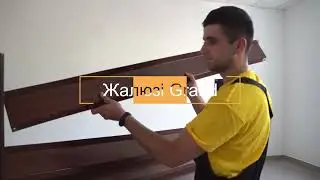 Сучасні паркани | Бастіон | Відеозйомка в Івано-Франківську