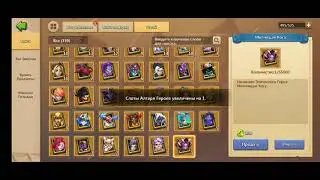 #castleclash