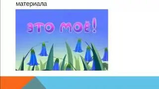 Влюблен по собственному желанию