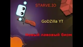 Starve.io|Обновление|НОВЫЙ БИОМ!|Развитие