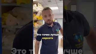 МЫ ВАС ОБМАНЫВАЛИ? 🫣 #иркутск #ортопедия #реабилитация #юмор